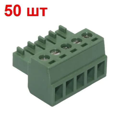 Клеммник на кабель 50 шт. угловой 5 конт. MC420-381-05P