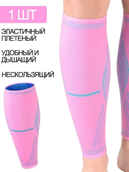 Защита голени, размер: XL