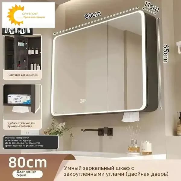 Тумба для ванной,, 80х11х65 см