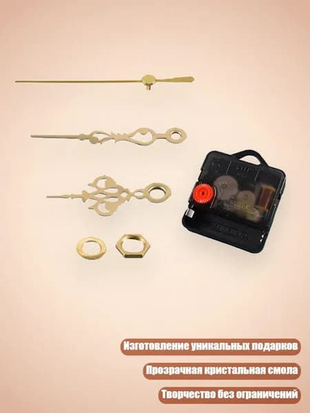 Часы в форме лотоса из силикона, - Часовой механизм золотой