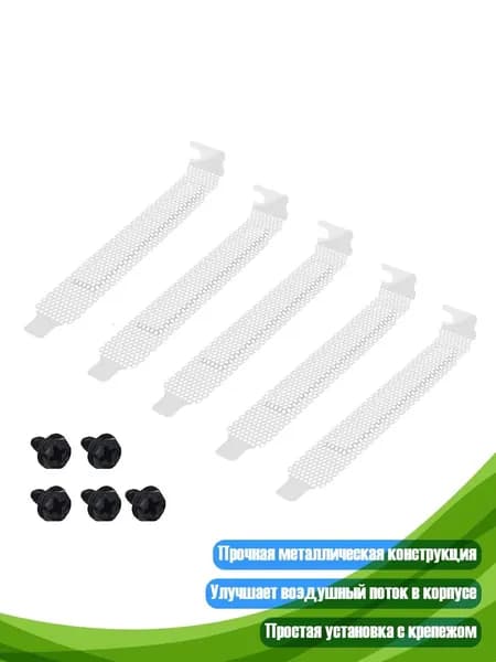 Компьютерный корпус, разноцветный (8NB903832-A_LZB)