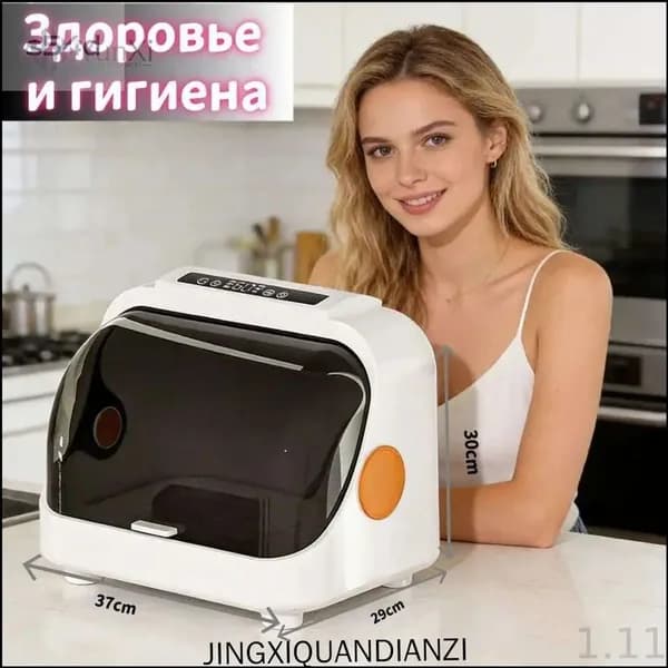 Посудомоечная машина 1uVymXsj, белый