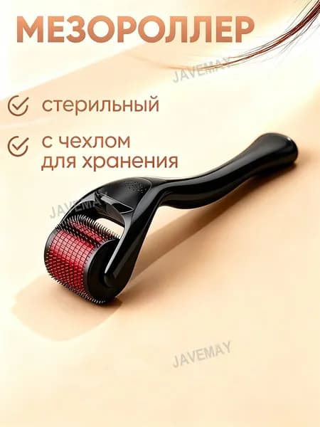 Мезороллер стерильный с чехлом для омоложения кожи лица,970573171-2,5 мм