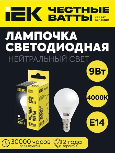 IEK Лампочка, Цоколь:E14, 9 Вт, Светодиодная, 1 шт.