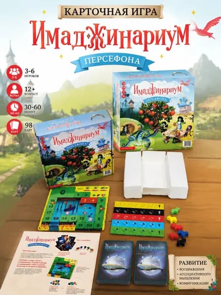 Карточная настольная игра для взрослых, для вечеринок, свиданий и посиделок, логическая игра для компании