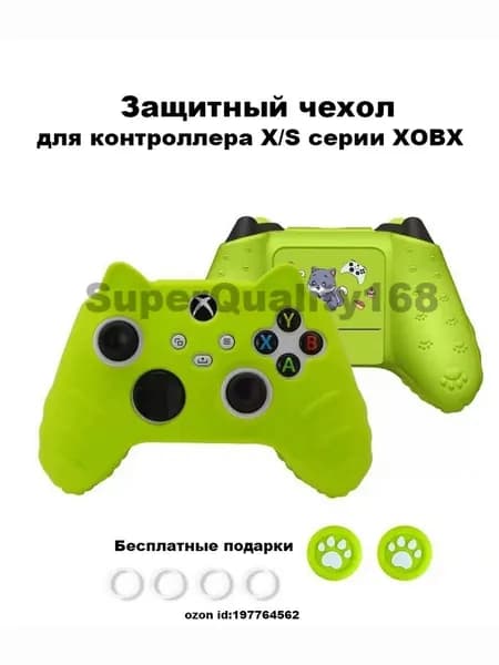 Чехол для геймпада Xbox Series X/S,милые кошачьи ушки и 3D лапки сзади,Зеленый Цвет