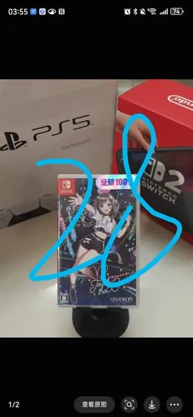 Игра  (Nintendo Switch