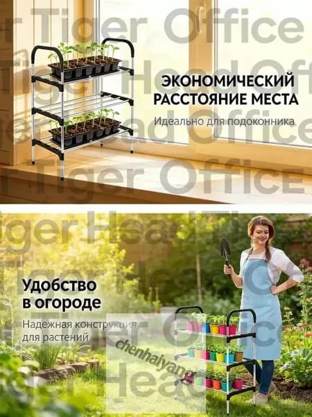 Этажерка, 3 секц., ABS пластик, Металл, 26х58х61 см