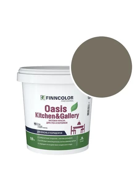 Краска моющаяся Oasis Kitchen and Gallery RAL 7006 (Бежево-серый - Beige grey) 0,9 л