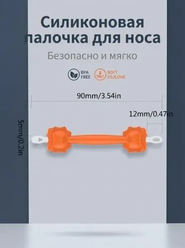 Палочка для чистки ушей козявки