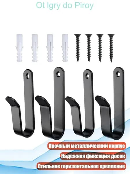 Крепления лыжные
