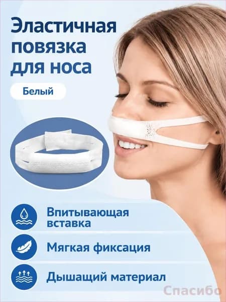 Инструмент для чистки ушей, носа, 1 шт.