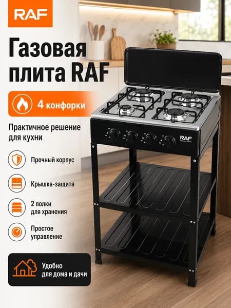 Портативная газовая плита с духовкой для дачи и дома