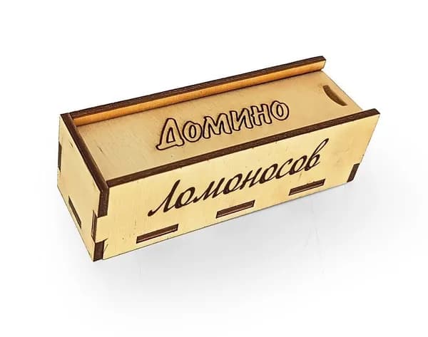 ДОМИНО, мини-домино Ломоносов