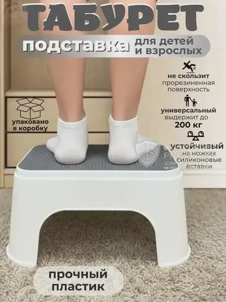 Детский стул,25х20х33см