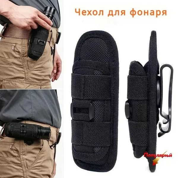 Чехол для спортивного инвентаря