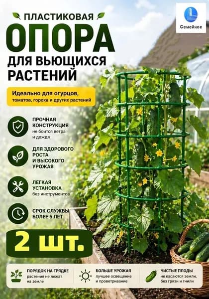 Подставка для цветов,34 см х 102 см