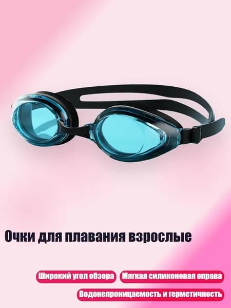 Аксессуары, запчасти для снорклинга
