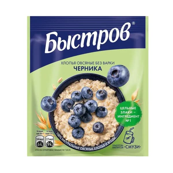 Быстров . Без варки. Хлопья овсяные, не требующие варки, с черникой.40г