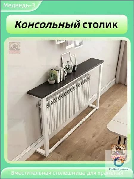 Консоль, 100х20х100 см