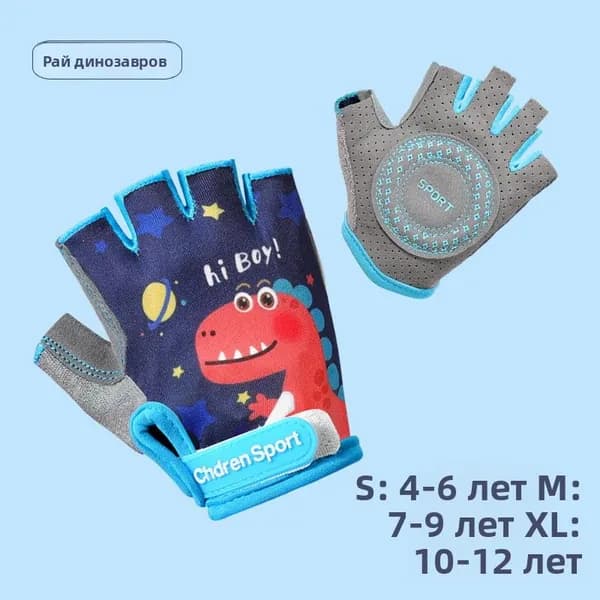 Велоперчатки, размер: M