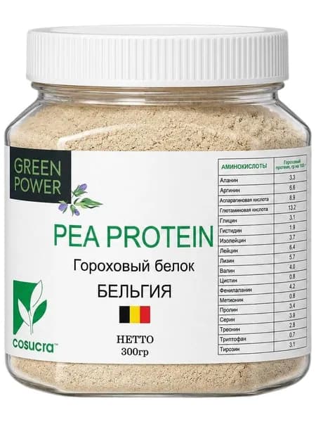 Изолят горохового протеина 300 г. (Бельгия)