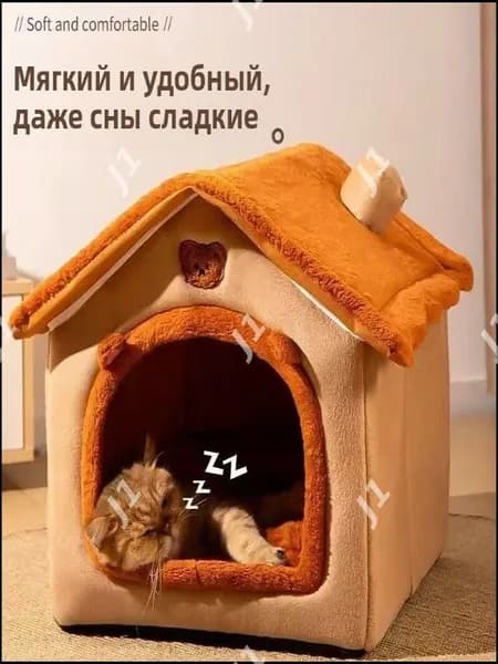 Утепленный зимний питомник Four Seasons для кошек и собак породы Тедди комплектуется эксклюзивными съемными постельными принадлежностями
