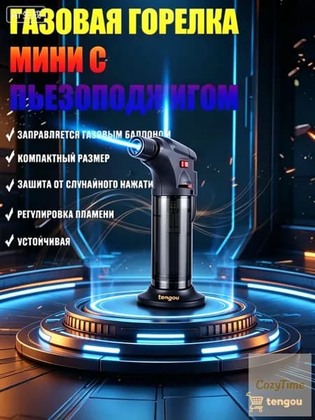 Краскопульт кондитерский tengou613, 12 см х 7 см, 1 предм.