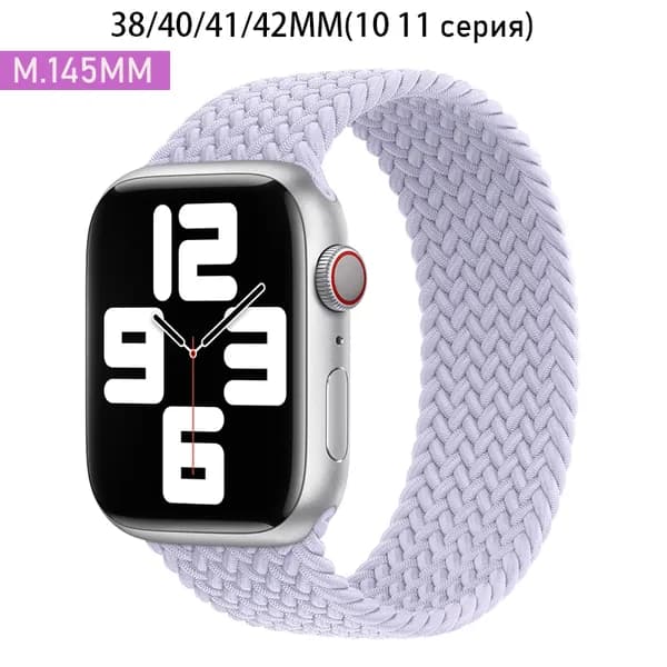 Нейлоновый ремешок для Apple Watch 42 мм(S10)/38/40/41mm, размер M series 1 2 3 4 5 6 7 8 9/SE(для эпл вотч),Эластичный плетеный браслет