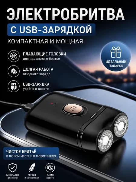 Электробритва BAT5821@#7208-hD, черный