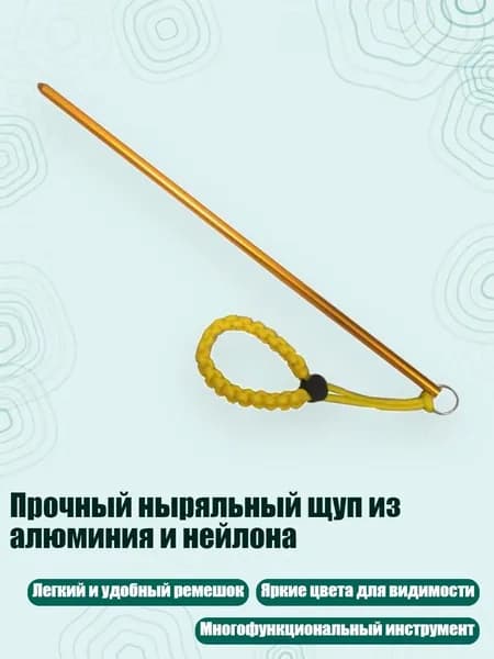 Аксессуары, запчасти для снорклинга