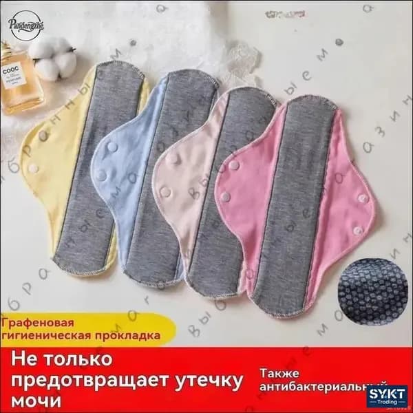 Прокладки многоразовые 5 шт