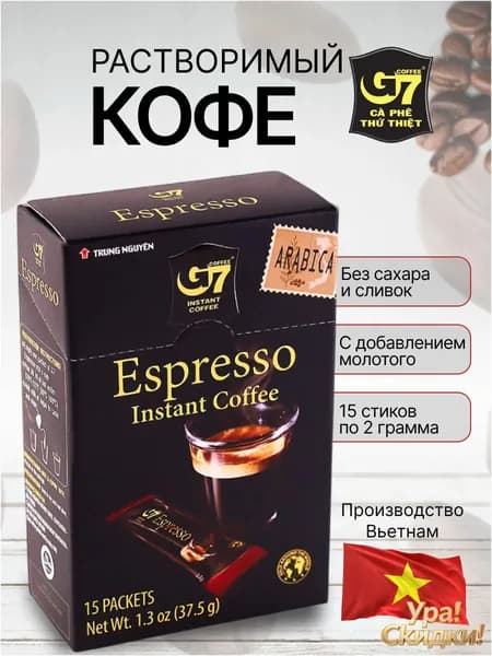 Кофе растворимый Порошковый 40г. 15шт.