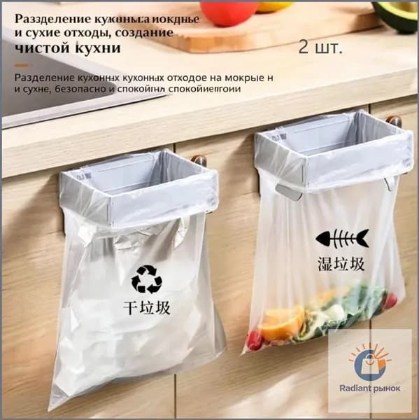 Мусорный бак, 10 л, 2 шт