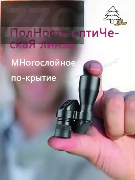 Карманный HD Монокуляр Ночного Видения С Зумом Открытый Портативный Одноствольный телескоп