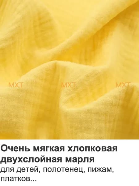 Двухслойная хлопковая марля, безопасная, мягкая, многоцелевая, легко стирается и высыхает