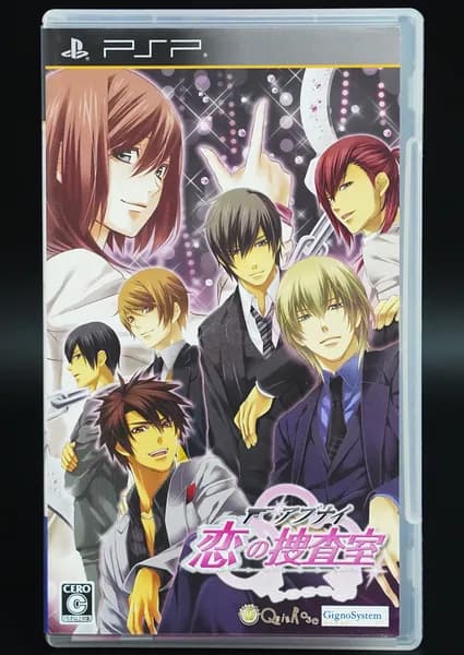 Игра Abunai Koi no Sousashitsu PSP QuinRose 2012 JP