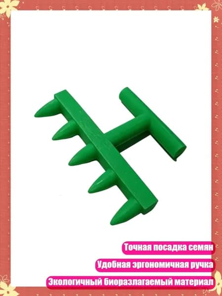 Дырокол 1 шт.