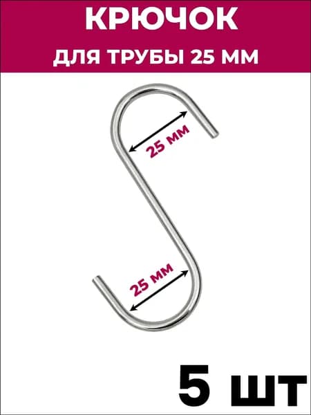 Элемент трубной системы Одинарный