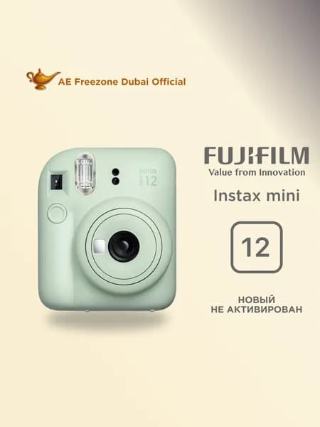 Фотоаппарат моментальной печати Fujifilm Instax mini 12 Green