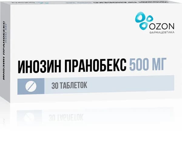 Инозин Пранобекс таблетки 500мг 30шт