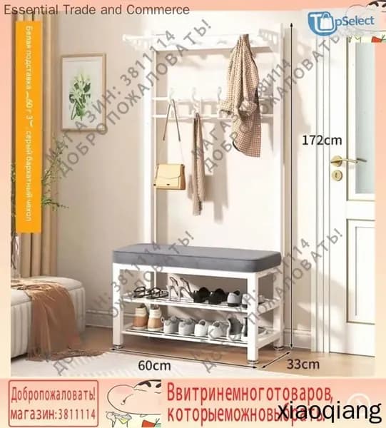 Комплект мебели для прихожей, разноцветный