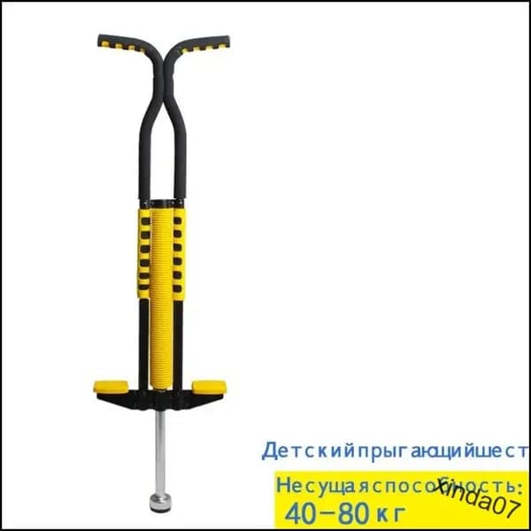 Прыгалка-погостик