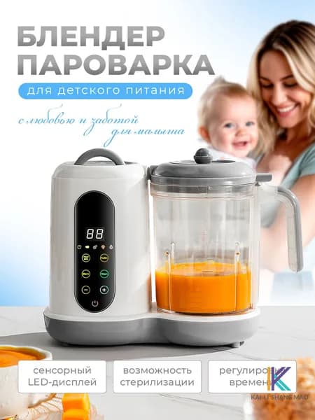блендер rjgRC0V9, светло-серый