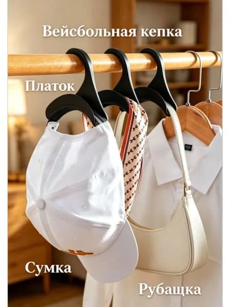 Вешалка плечики, 11 см, 1 шт