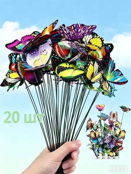 Фигурка садовая