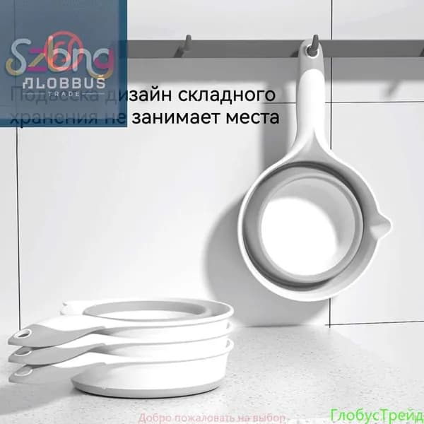 Ковш хозяйственный