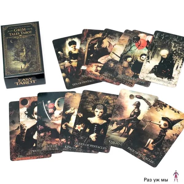 Grim Tales Tarot cards ,Карты таро "Мрачные истории"