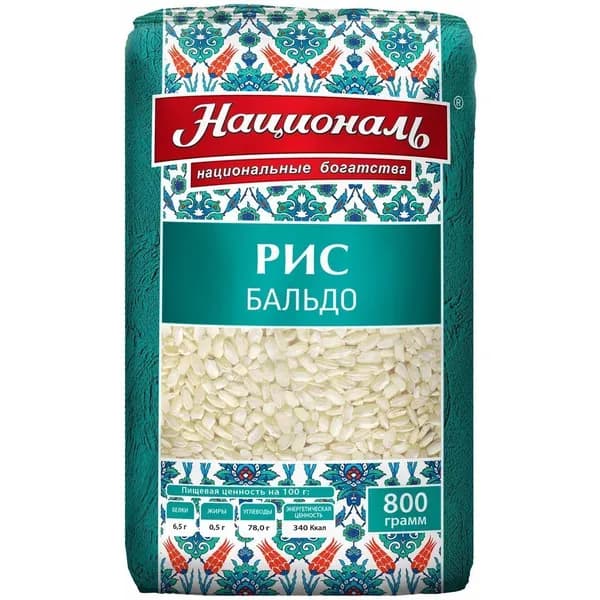 Рис Националь Бальдо среднезерный шлифованный 800 г