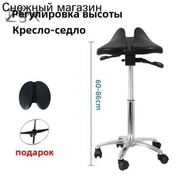 Ортопедический стул, Экокожа, Цвет товара